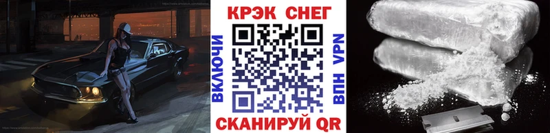 Купить  Саранск  Cocaine FishScale 