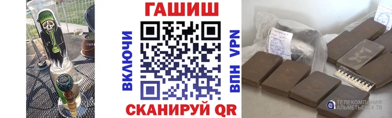 Купить Саранск ГАШ Изолятор