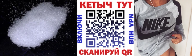 Купить  Саранск  Кетамин ketamine 