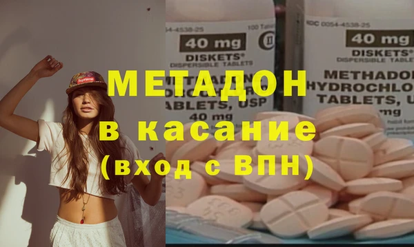 гидра Липки
