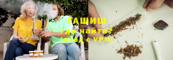 альфа пвп Ладушкин
