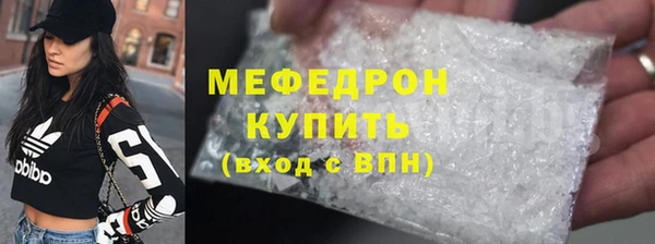 мескалин Лабытнанги