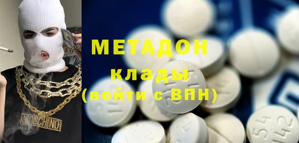 гидра Липки