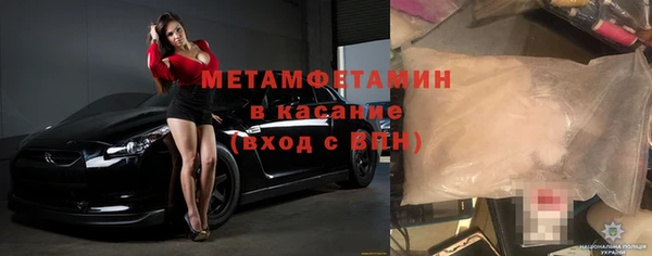 мет Лагань