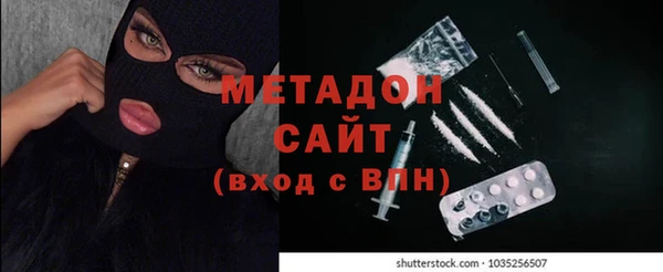 мескалин Лабытнанги