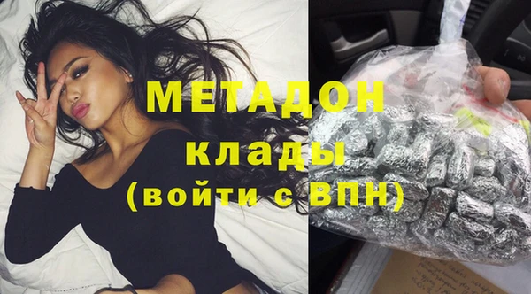 гидра Липки