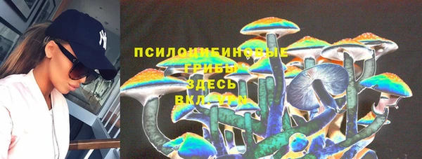 мескалин Лиски