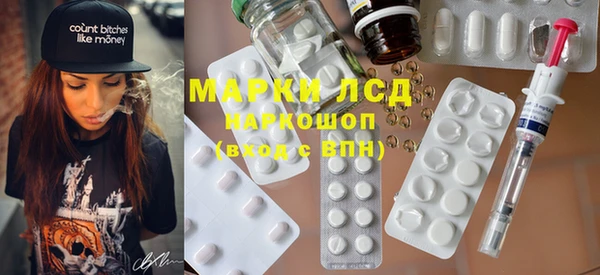 мескалин Лиски