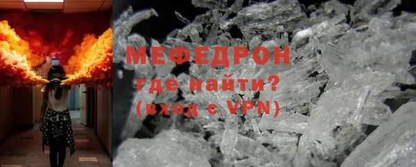 мескалин Лабытнанги