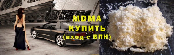 альфа пвп Ладушкин