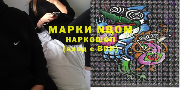 мескалин Лиски