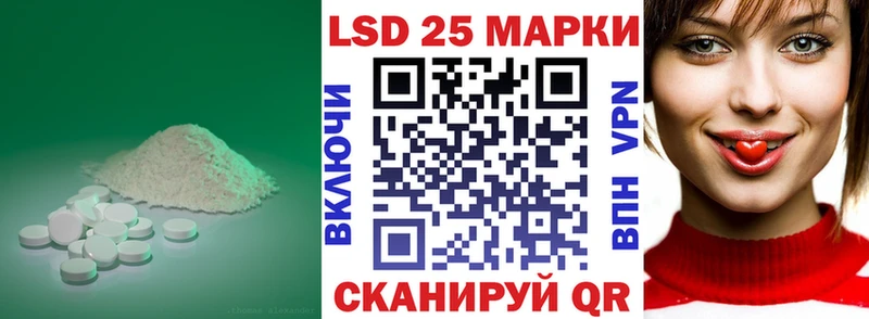Лсд 25 экстази ecstasy  Купить где  Саранск 