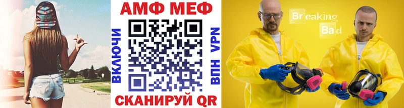 Первитин мет  Купить закладки  Саранск 