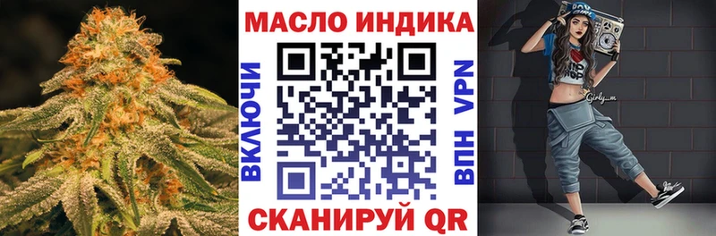 ТГК вейп с тгк  Купить закладки  Саранск 