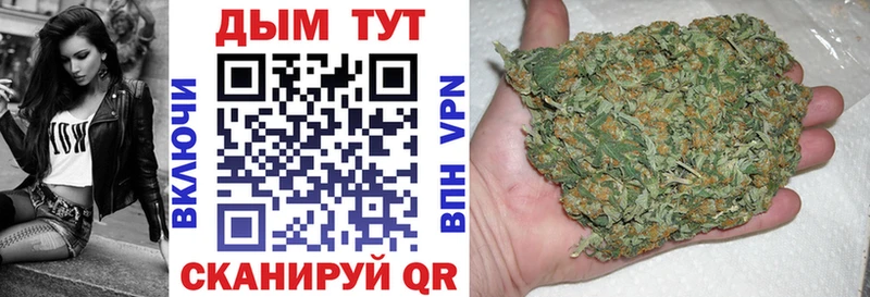 Купить  Саранск  Канабис конопля 